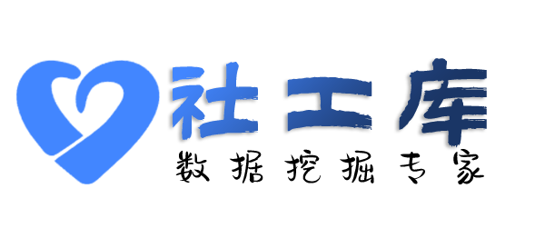 破解机查询个人出入境信息